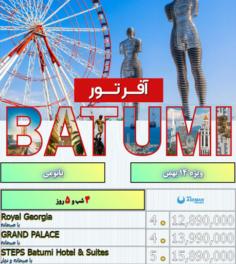 قالب شماره 1