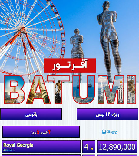 قالب شماره 2