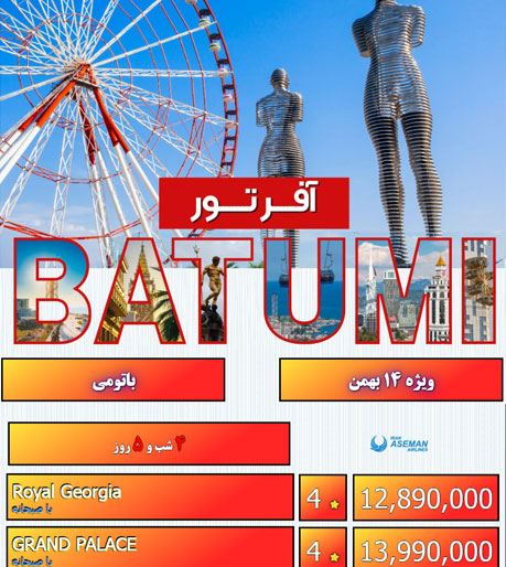 قالب شماره 3