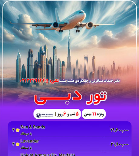 قالب شماره 1