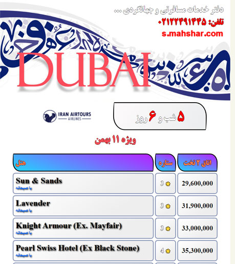 قالب شماره 3