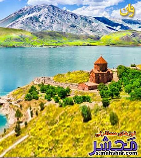 لیست قیمت تورهای وان