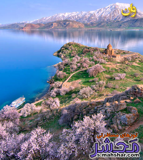 لیست قیمت تورهای وان